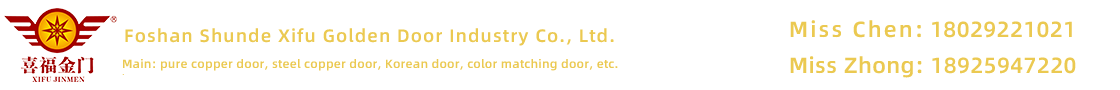 Foshan Shunde Xifu Golden Door Industry Co., Ltd.
