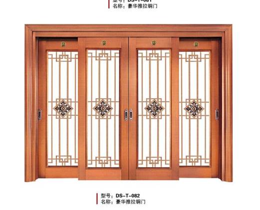Push-pull copper door