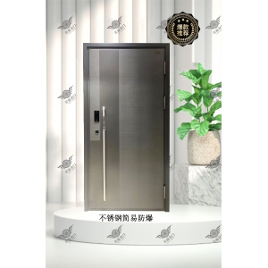 不銹鋼簡易防爆