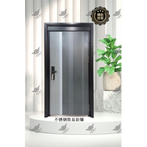 不銹鋼簡易防爆