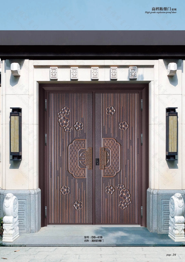 高檔防爆門