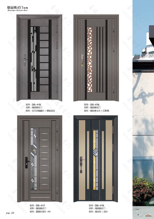 精品韓式門