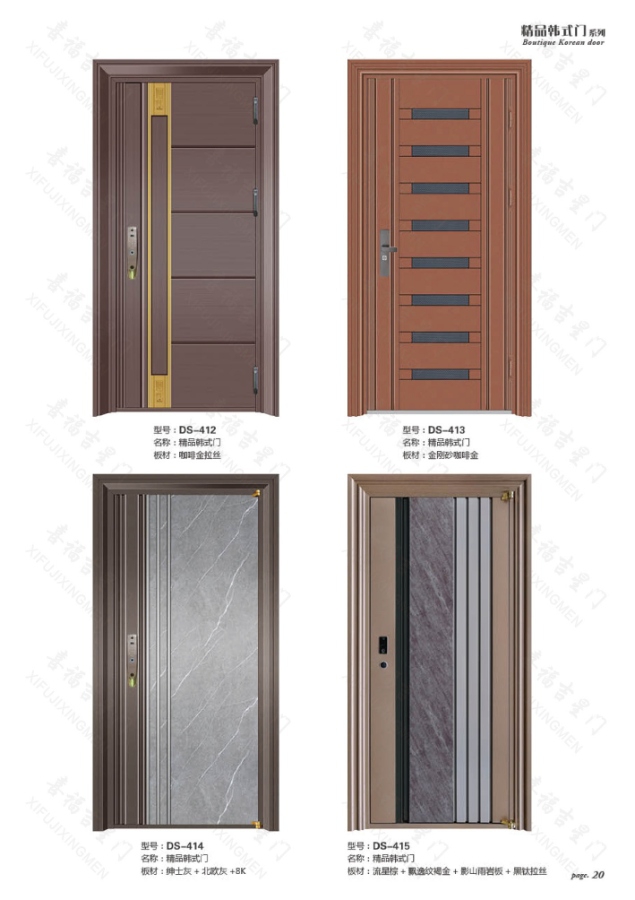 精品韓式門