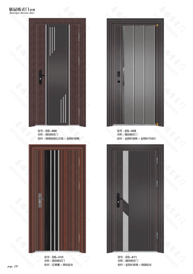 精品韓式門