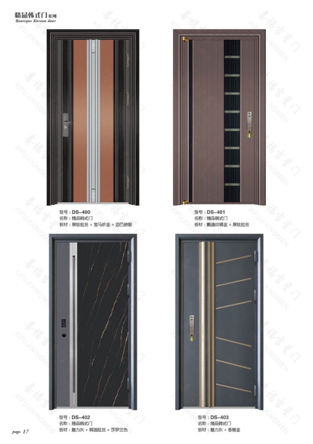 精品韓式門