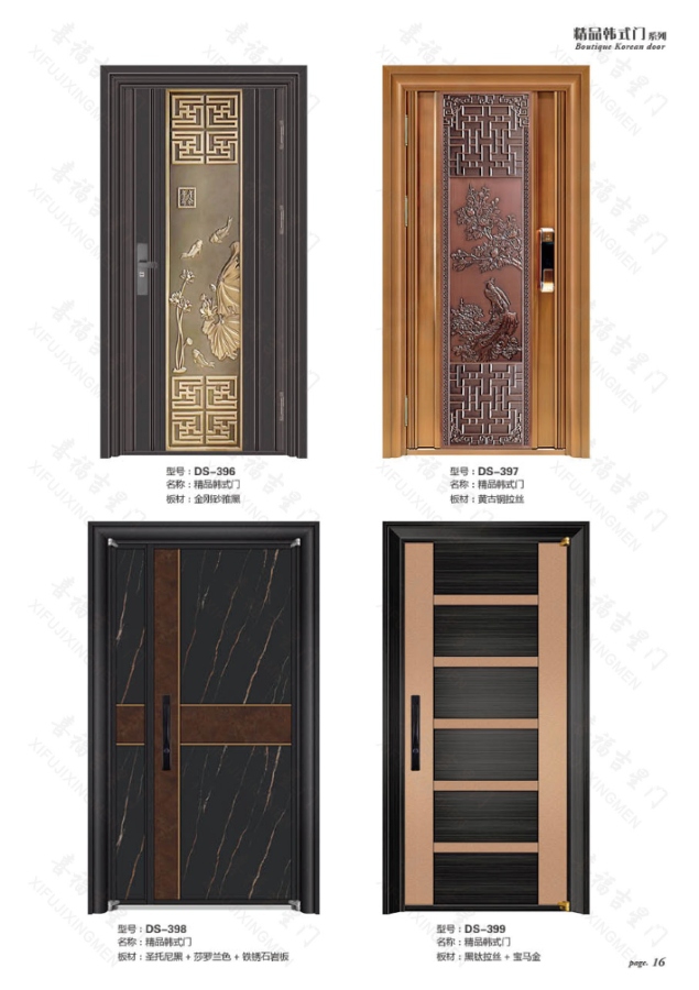 精品韓式門