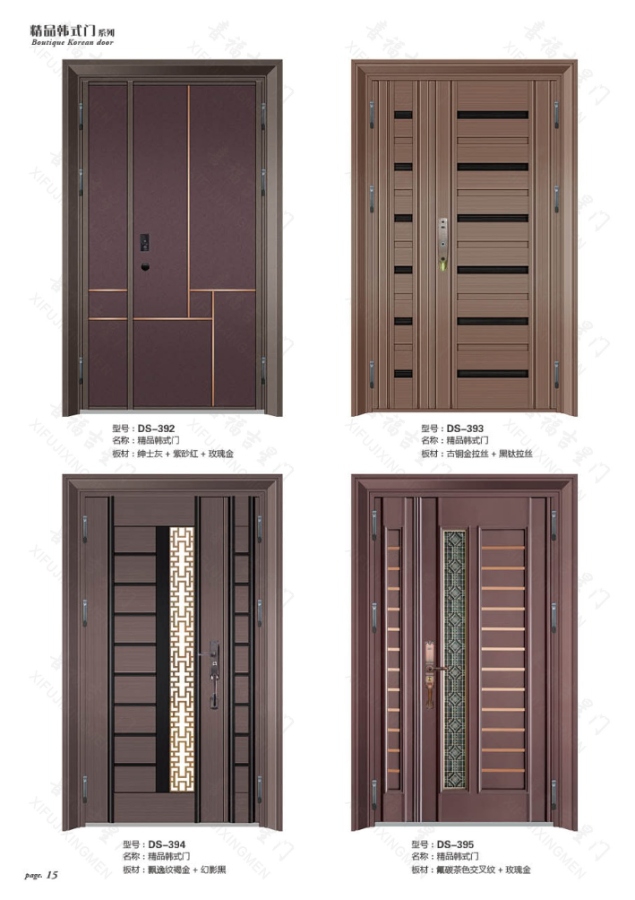 精品韓式門